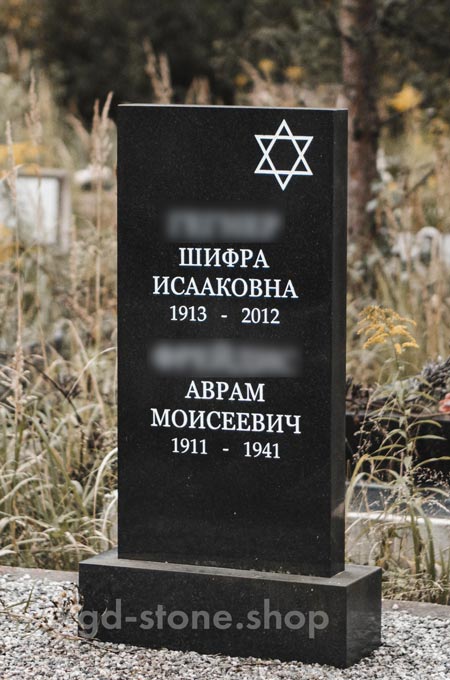 какой еврейский памятник выбрать на кладбище, фото