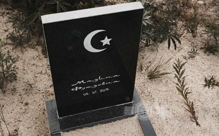 надписи на мусульманских памятниках на могилу на кладбище фото